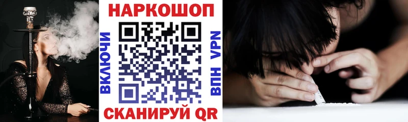 Как найти наркотики Мурино Марихуана  Мефедрон  А ПВП  blacksprut маркетплейс  ГАШ  МЕТАМФЕТАМИН 