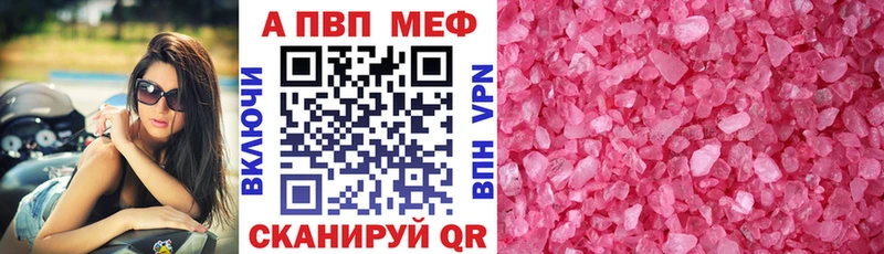 нарко площадка официальный сайт  Мурино  Альфа ПВП крисы CK 