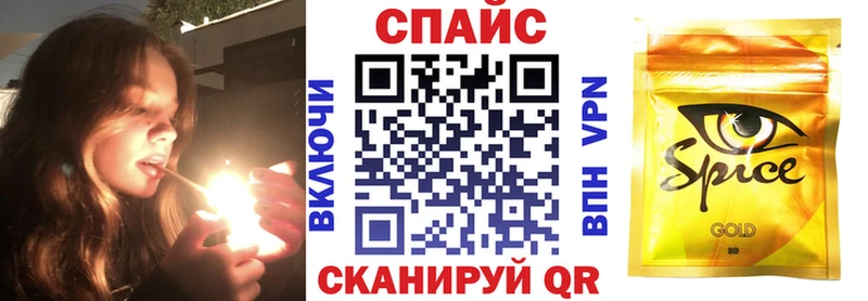 Бутират бутик наркота Мурино