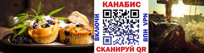 Cannafood конопля  Мурино 
