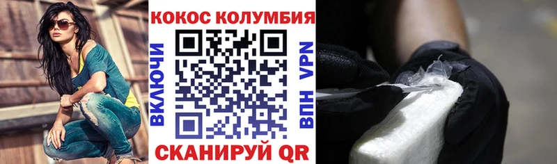 сайты даркнета наркотические препараты  закладка  Мурино  COCAIN Эквадор 