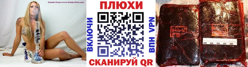 ГАШИШ VHQ  Мурино 