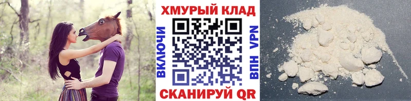 Героин хмурый  Мурино 
