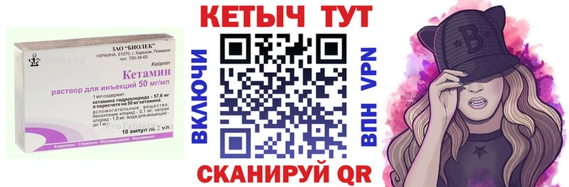 КЕТАМИН ketamine  где купить   kraken ССЫЛКА  Мурино 