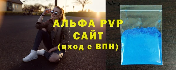 спиды Балабаново
