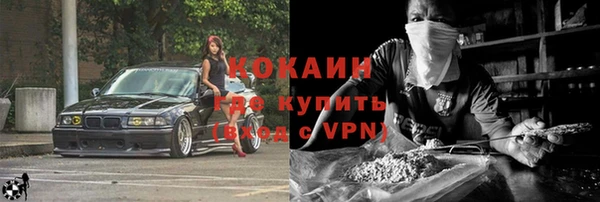 дистиллят марихуана Арсеньев