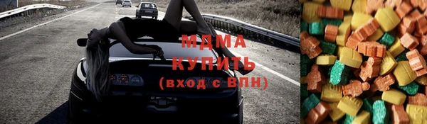 дистиллят марихуана Балахна