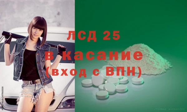 Альфа ПВП Аркадак