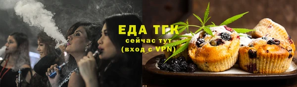 дистиллят марихуана Балахна