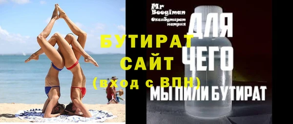 дистиллят марихуана Балахна