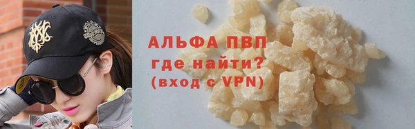 спиды Балабаново