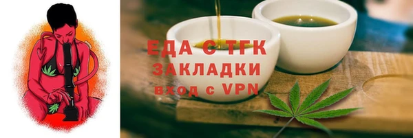 дистиллят марихуана Балахна