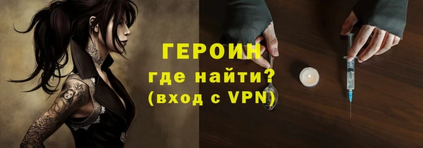 марки nbome Осинники