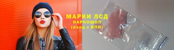 спиды Балабаново