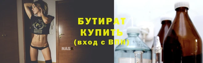 дистиллят марихуана Балахна