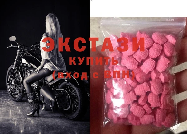 дистиллят марихуана Балахна