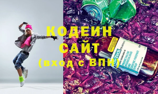 спиды Балабаново