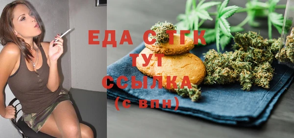 дистиллят марихуана Балахна