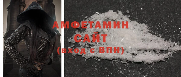 спиды Балабаново
