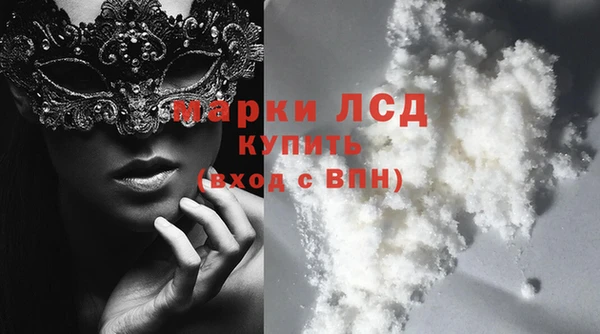 дистиллят марихуана Балахна