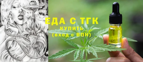 спиды Балабаново