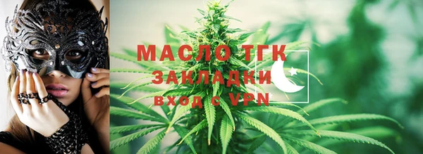 дистиллят марихуана Балахна