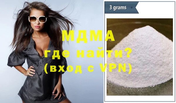 марки nbome Осинники