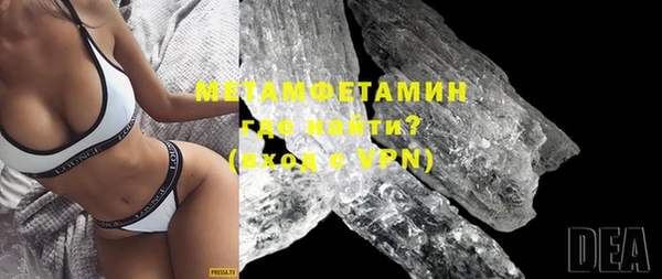 спиды Балабаново