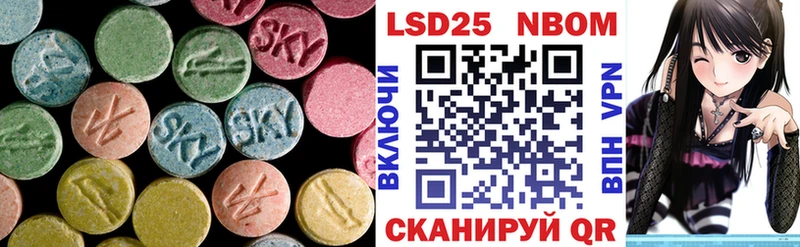 купить  цена  Мурино  ЛСД экстази кислота 