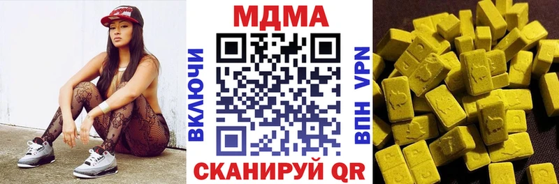 МДМА Molly KRAKEN ссылки Мурино