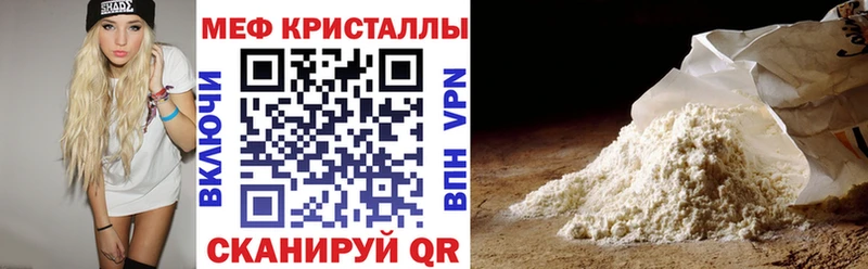 МЯУ-МЯУ кристаллы  shop клад  блэк спрут сайт  Мурино  цены наркотик 