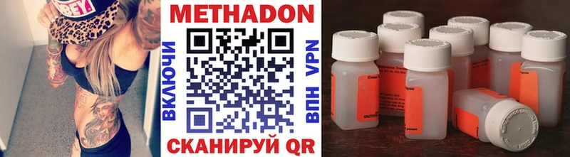 Метадон мёд  сайты даркнета наркотические препараты  Мурино 
