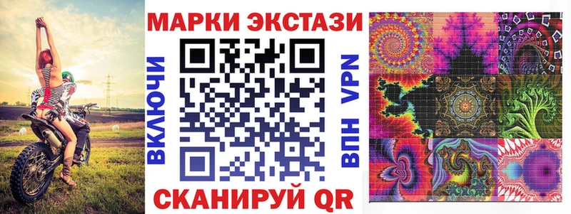 Наркотические марки 1,8мг кракен ссылки Мурино
