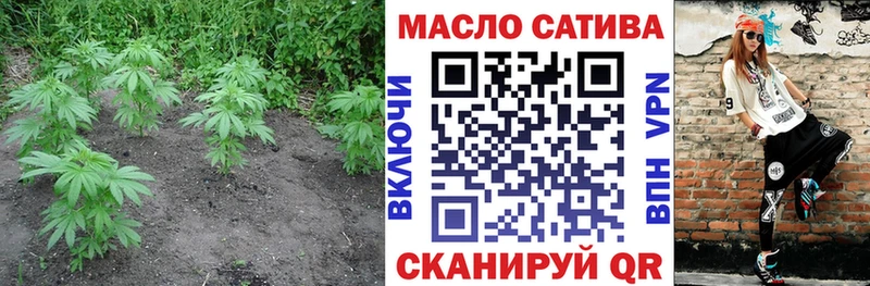 Дистиллят ТГК THC oil  Мурино 